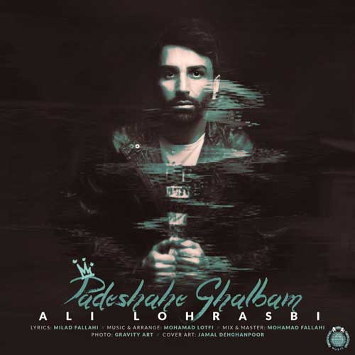 علی لهراسبی پادشاه قلبم